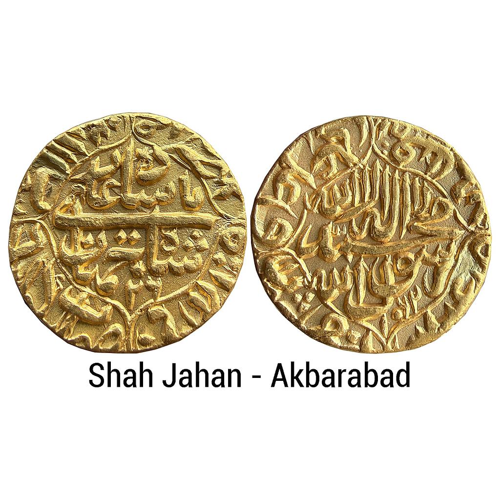 Mughal Shah Jahan Akbarabad Mint Gold Mohur