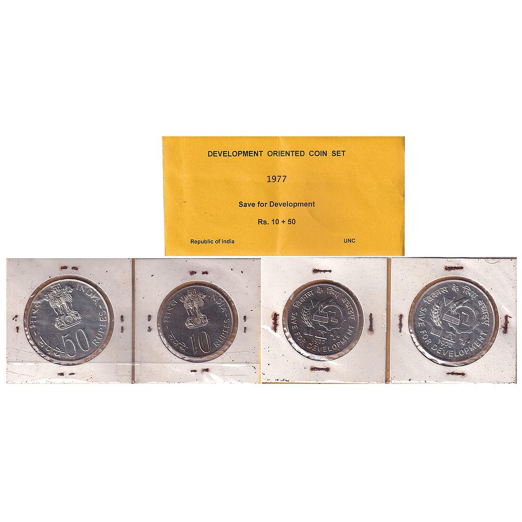 1977 AD Save for Development Set of 2 Coins Bombay Mint Silver 50 Rupees and Cupro-Nickel 10 Rupees