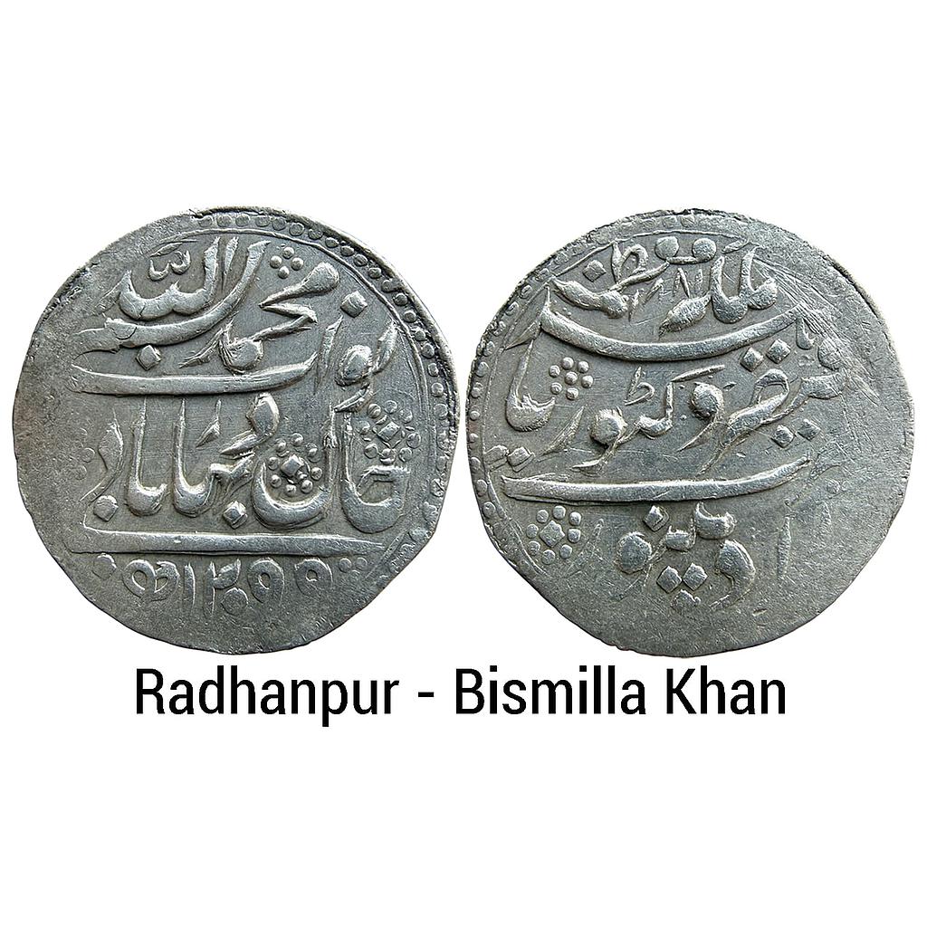 IPS Radhanpur State Bismilla Khan Radhanpur Mint Silver Rupee