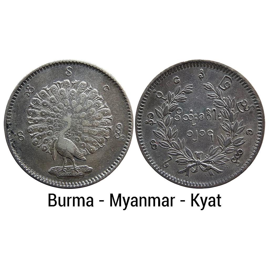 Burma Myanmar AD 1852 Silver Kyat Rupee