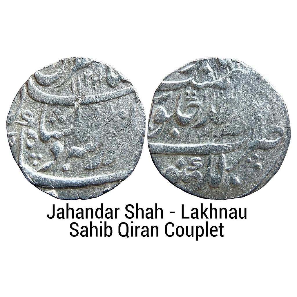 Mughal Jahandar Shah Lakhnau Mint Silver Rupee