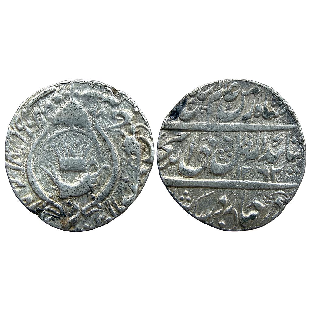 IPS Awadh State Amjad Ali Shah Mulk Awadh Bait-us-Sultanat Lakhnau Mint Silver Rupee