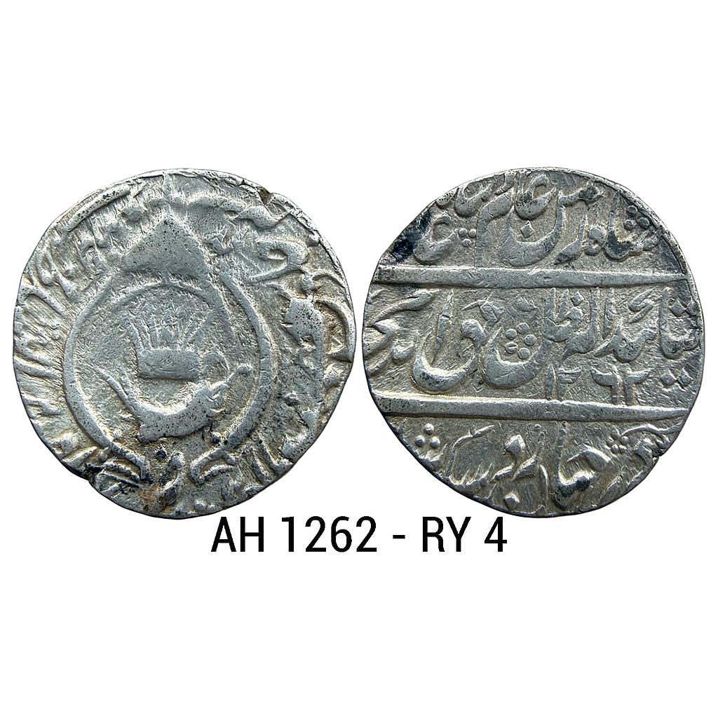 IPS Awadh State Amjad Ali Shah Mulk Awadh Bait-us-Sultanat Lakhnau Mint Silver Rupee