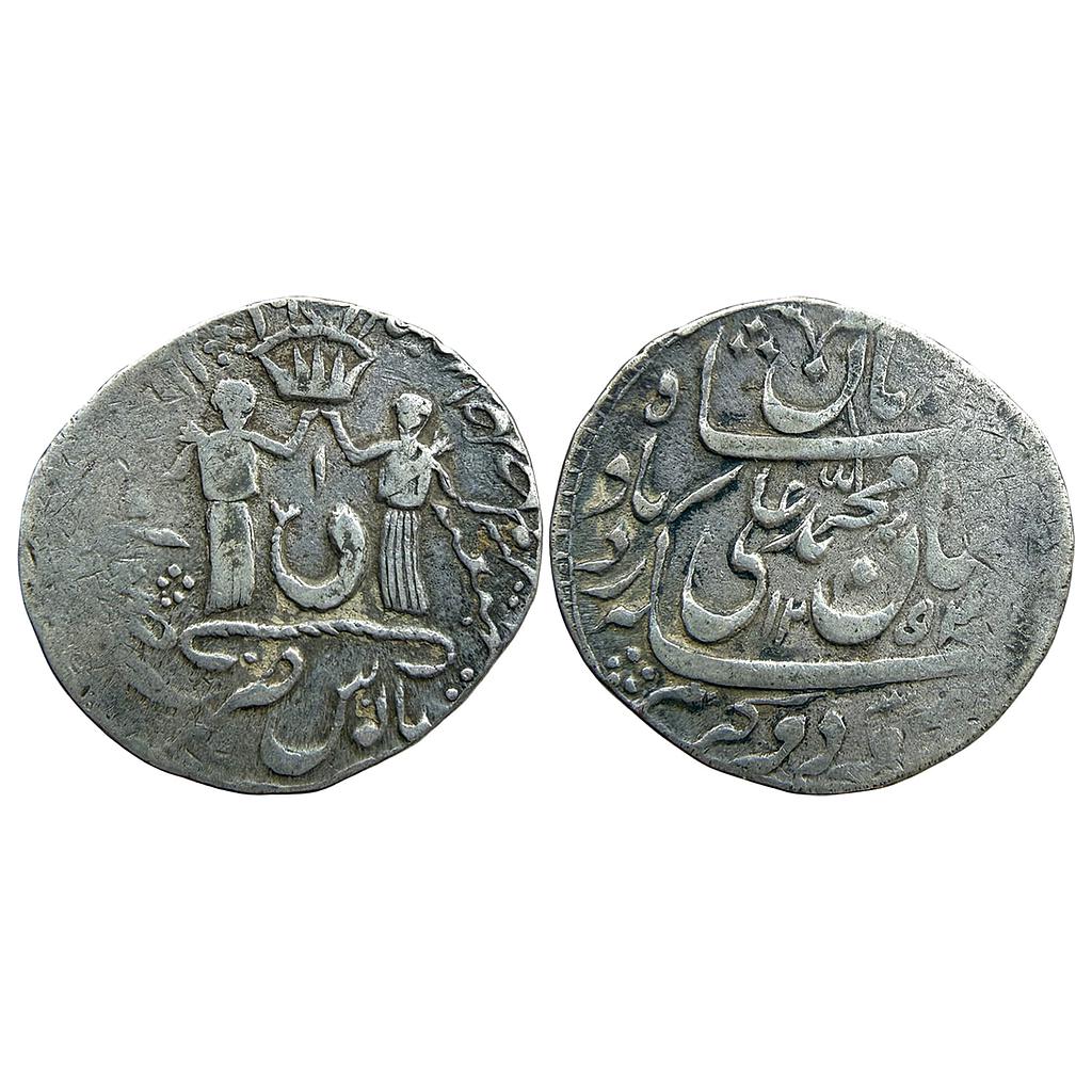 IPS Awadh State Muhammad Ali Shah Suba Awadh Bait-us-Sultanat Lakhnau Mint Silver Rupee