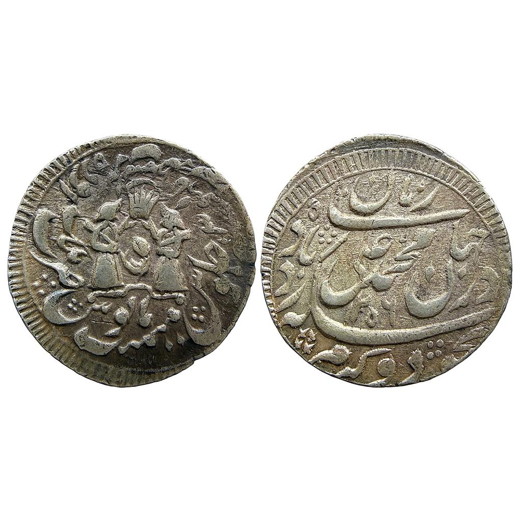 IPS Awadh State Muhammad Ali Shah Mulk Awadh Bait-us-Sultanat Lakhnau Mint Silver Rupee