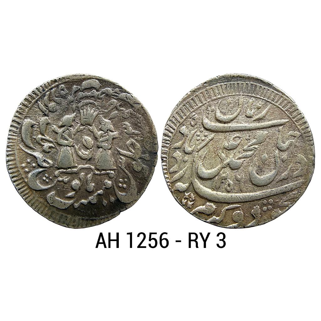 IPS Awadh State Muhammad Ali Shah Mulk Awadh Bait-us-Sultanat Lakhnau Mint Silver Rupee