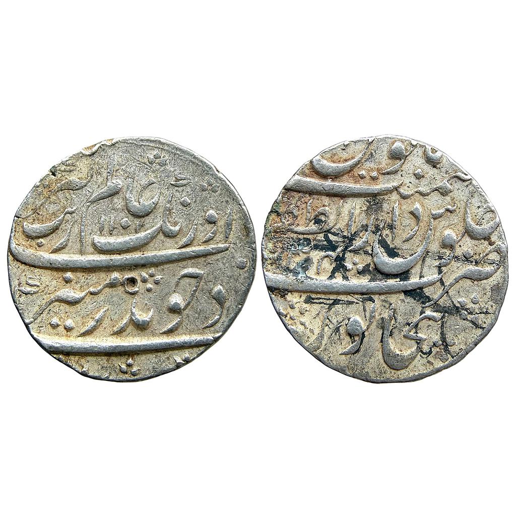 Mughal Aurangzeb Dar uz-Zafar Bijapur Mint  Silver Rupee
