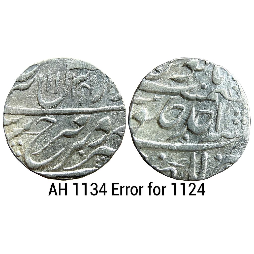 Mughal Farrukhsiyar Lakhnau Mint Silver Rupee