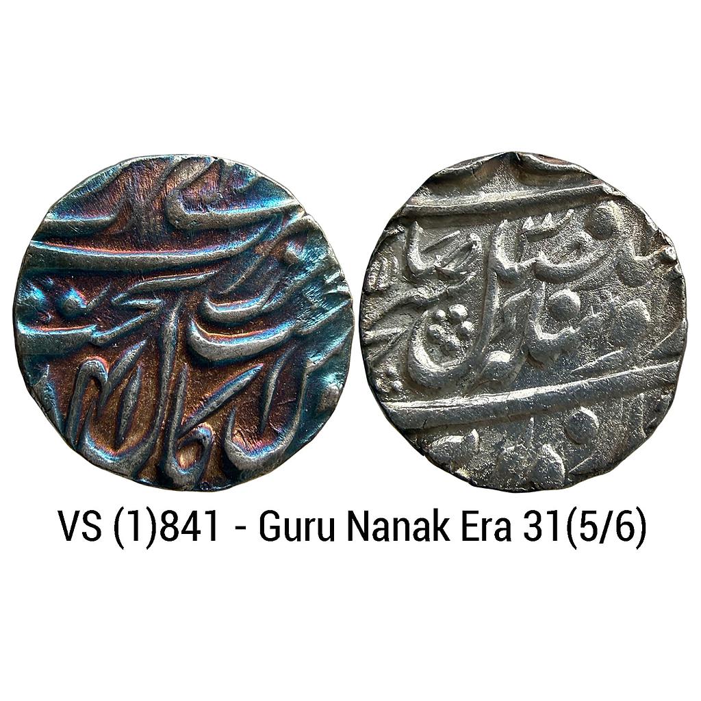 IK Sikh Empire Sikhs Misls Gulab Singh VS 1841 Amritsar Mint Nanakshahi Couplet Silver Rupee