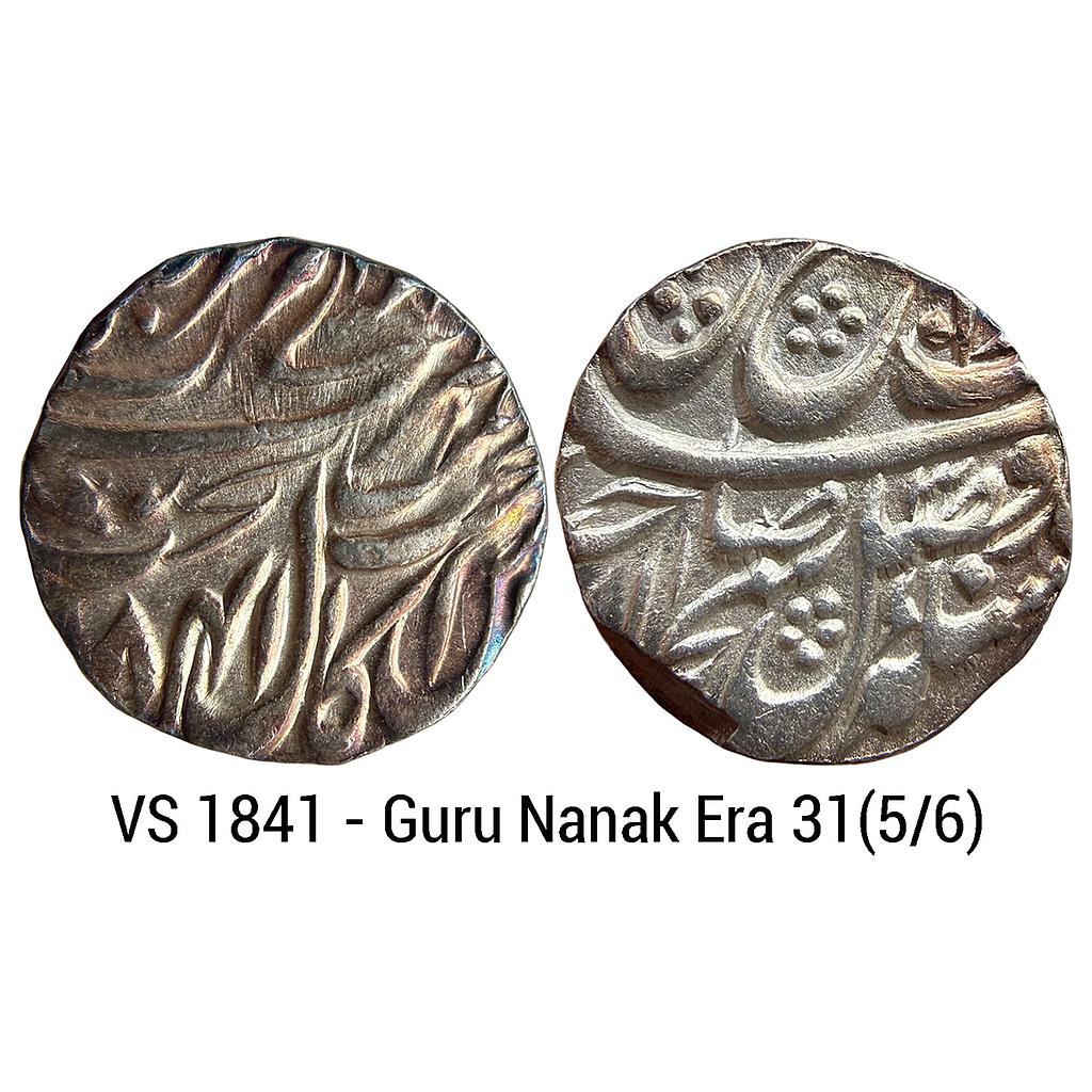 IK Sikh Empire Sikhs Misls Gulab Singh VS 1841 Amritsar Mint Nanakshahi Couplet Silver Rupee