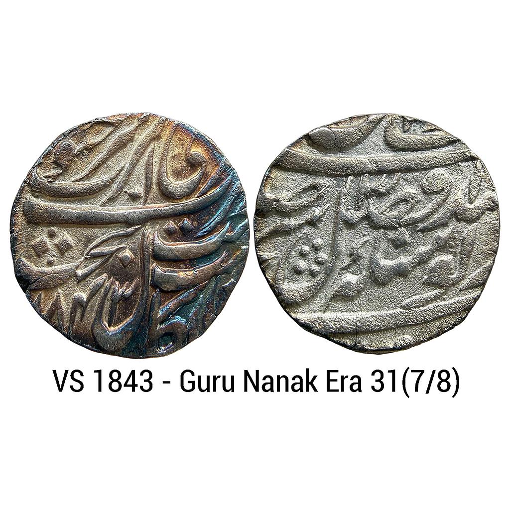 IK Sikh Empire Sikhs Misls VS 1843 Amritsar Mint Nanakshahi Couplet Silver Rupee