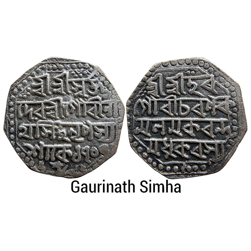 IK Assam Gaurinath Simha Octagonal Silver Rupee