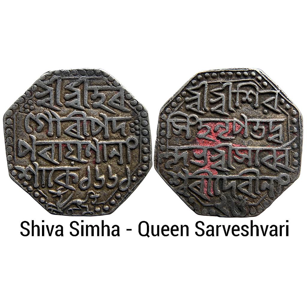 IK Assam Shiva Simha citing Queen Sarveshvari Octagonal Silver Rupee