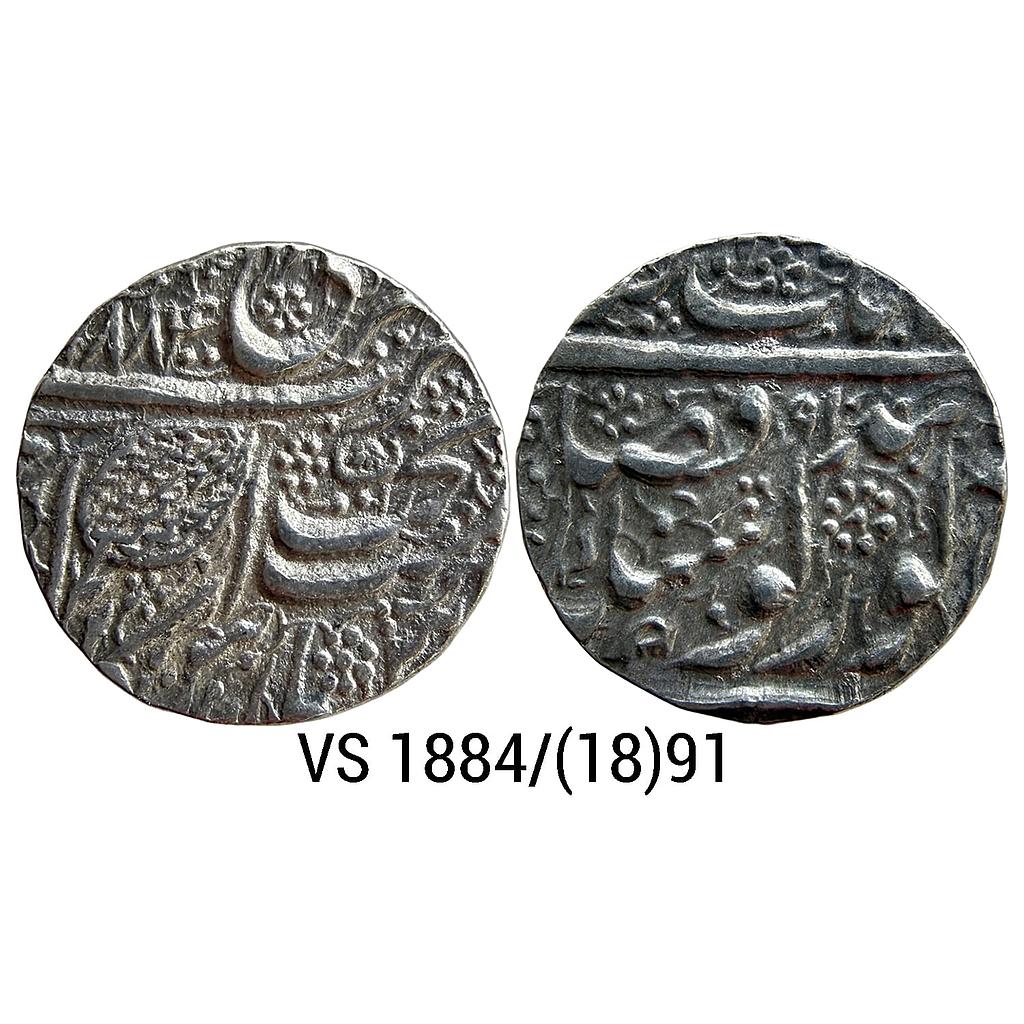 IK Sikh Empire Ranjit Singh VS 1884 1891 Amritsar Mint Nanakshahi Couplet Silver Rupee