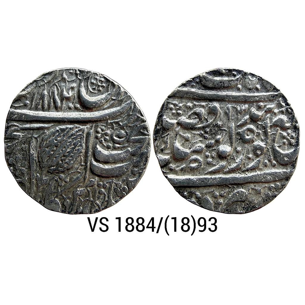 IK Sikh Empire Ranjit Singh VS 1884 1893 Amritsar Mint Nanakshahi Couplet Silver Rupee