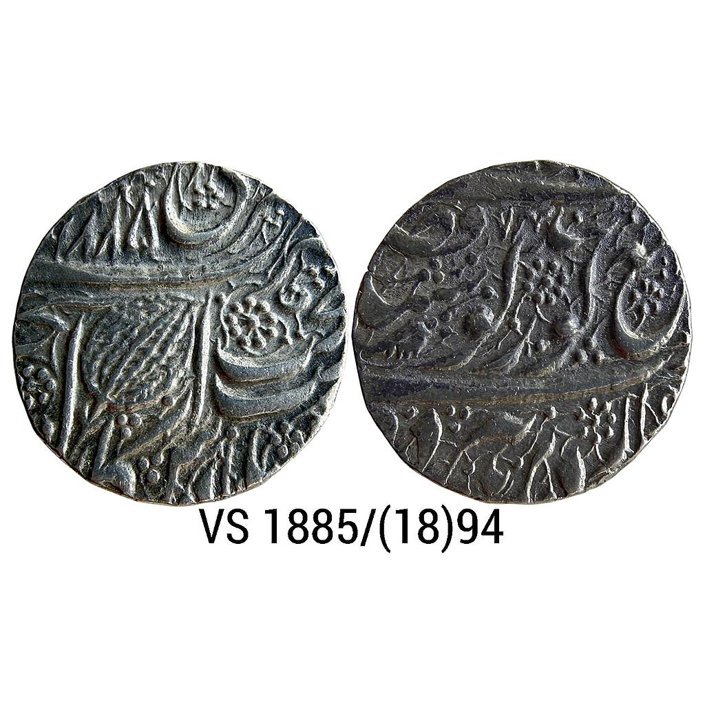 IK Sikh Empire Ranjit Singh VS 1885 1894 Amritsar Mint Nanakshahi Couplet Silver Rupee