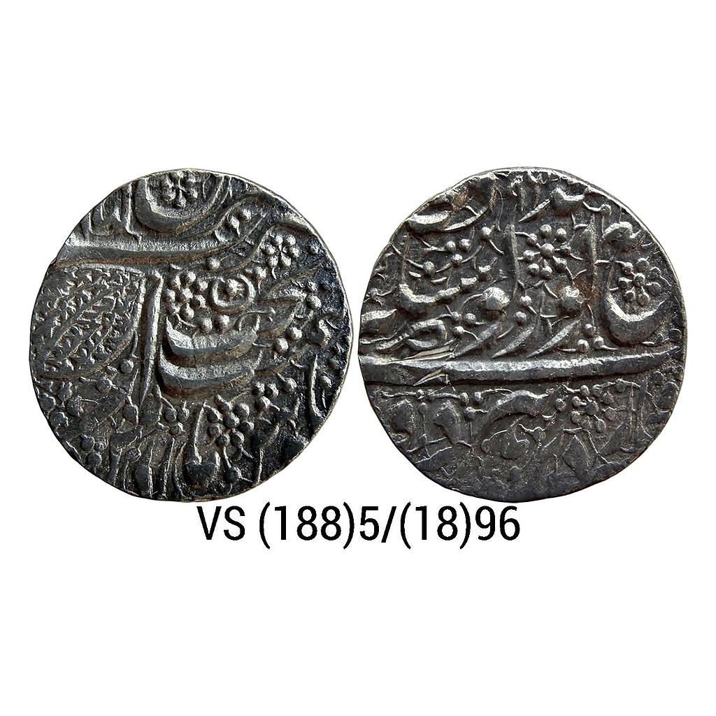 IK Sikh Empire Ranjit Singh VS 1885 1896 Amritsar Mint Nanakshahi Couplet Silver Rupee