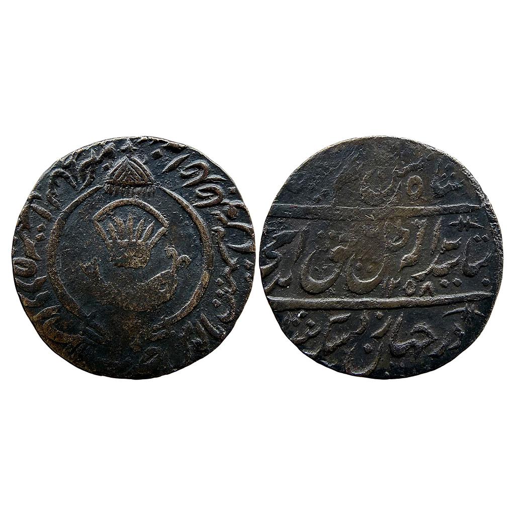 IPS Awadh State Amjad Ali Shah Mulk Awadh Bait -us- Sultanat Lakhnau Mint Copper Falus