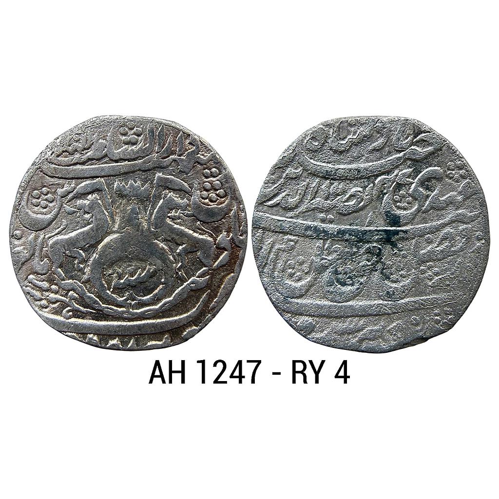 IPS Awadh State Nasir-ud-Din Haider Dar as-Sultanate Lakhnau Suba Awadh Mint Silver Rupee