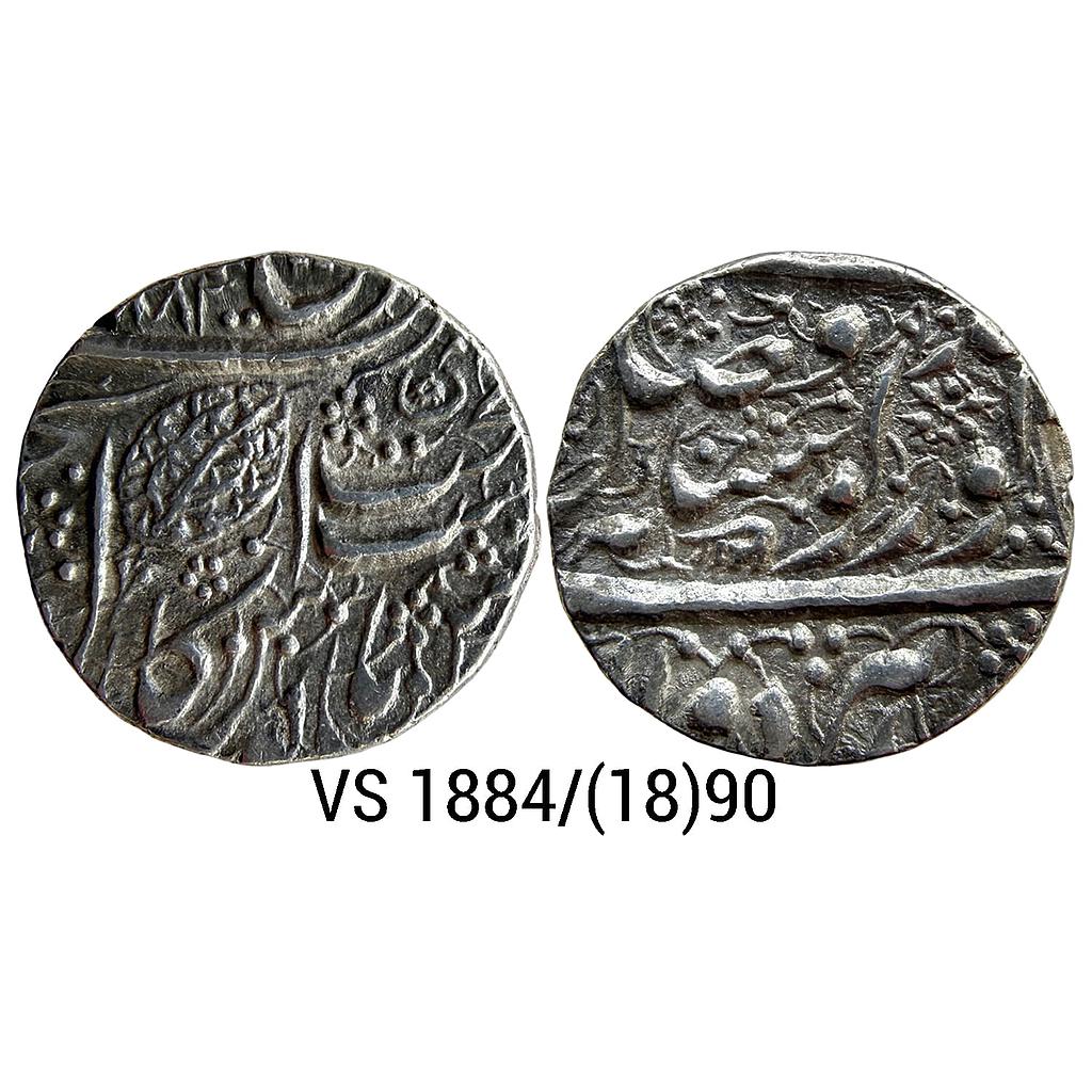 IK Sikh Empire Ranjit Singh VS 1884 1890 Amritsar Mint Nanakshahi Couplet Silver Rupee