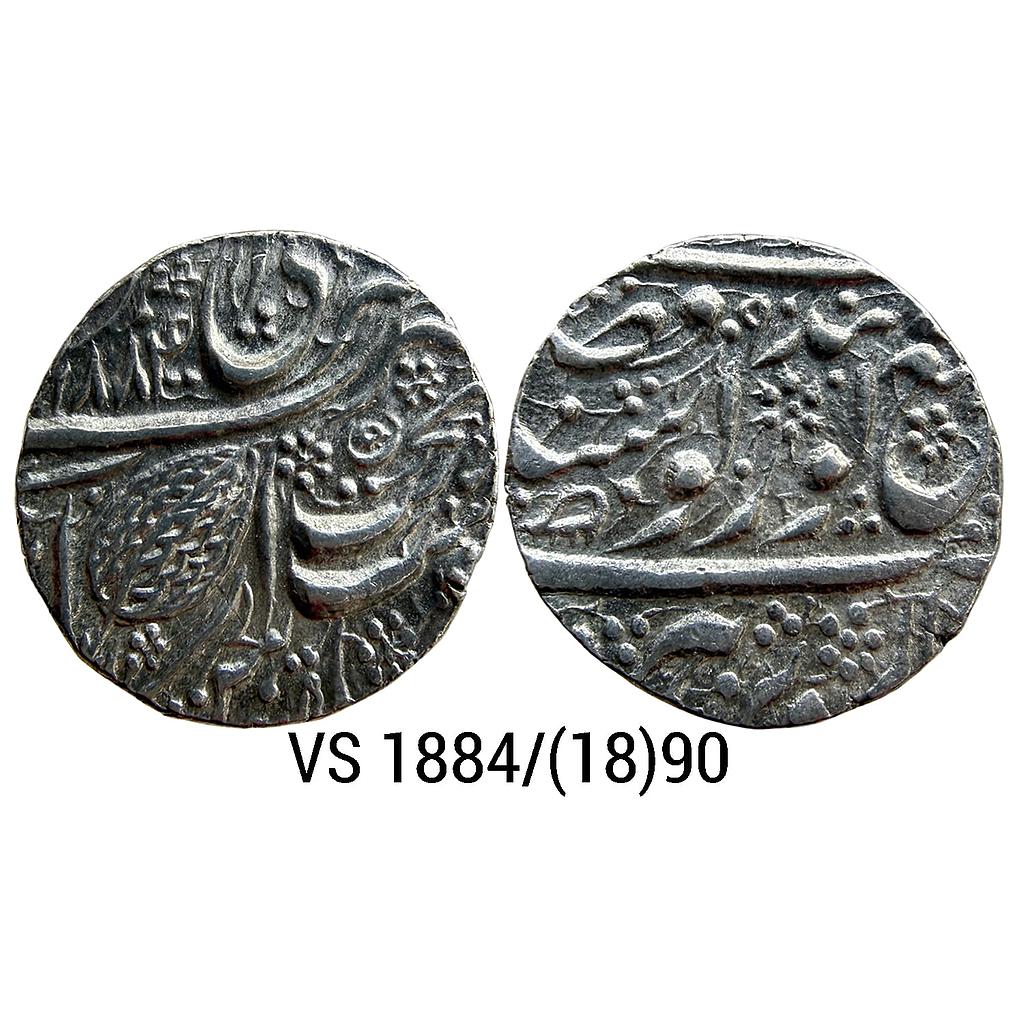 IK Sikh Empire Ranjit Singh VS 1884 1890 Amritsar Mint Nanakshahi Couplet Silver Rupee