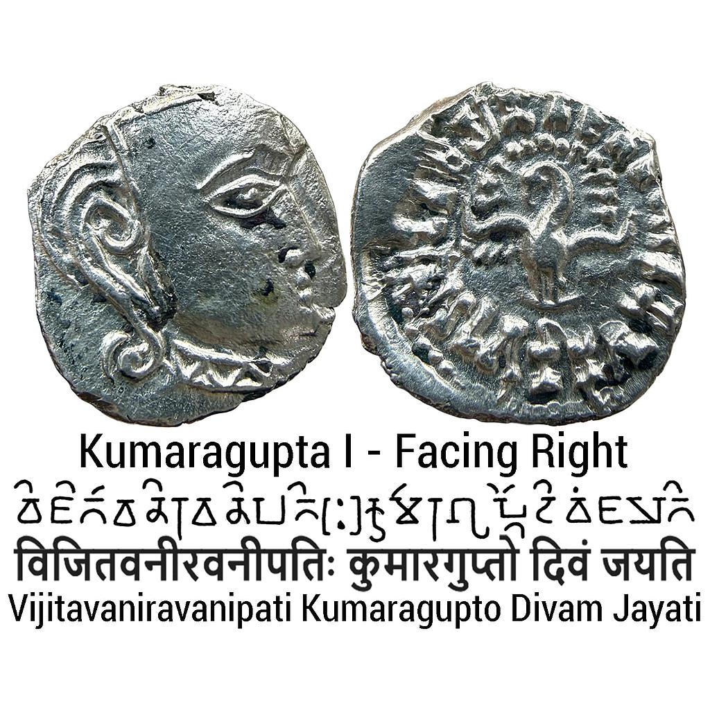 Ancient Guptas Kumara Gupta I Madhyadesha type Silver Dramma