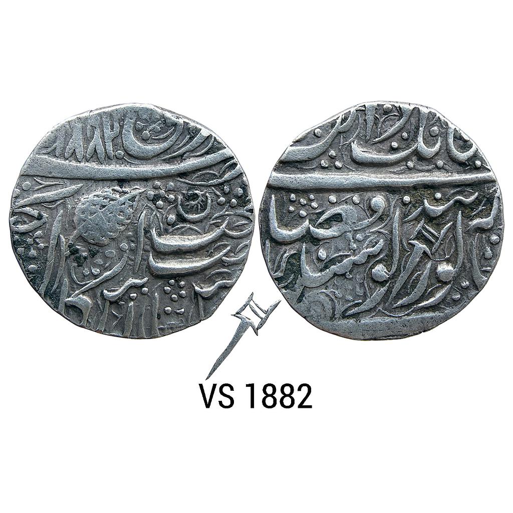 IK Sikh Empire Ranjit Singh VS 1882 Amritsar Mint Silver Rupee