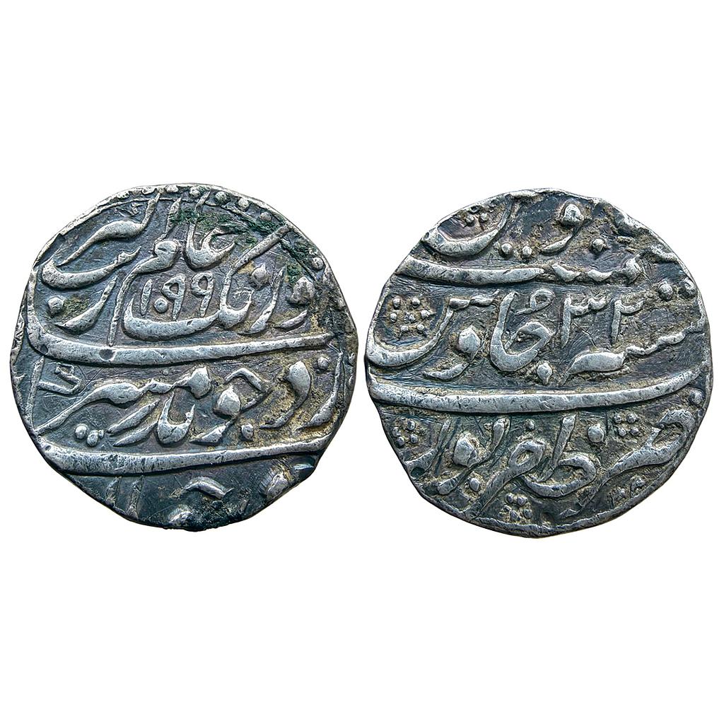 Mughal Aurangzeb Zafarpur Mint Silver Rupee