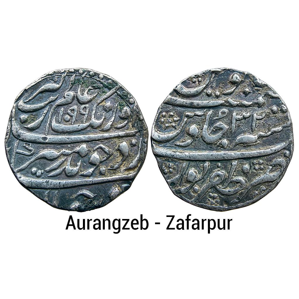 Mughal Aurangzeb Zafarpur Mint Silver Rupee