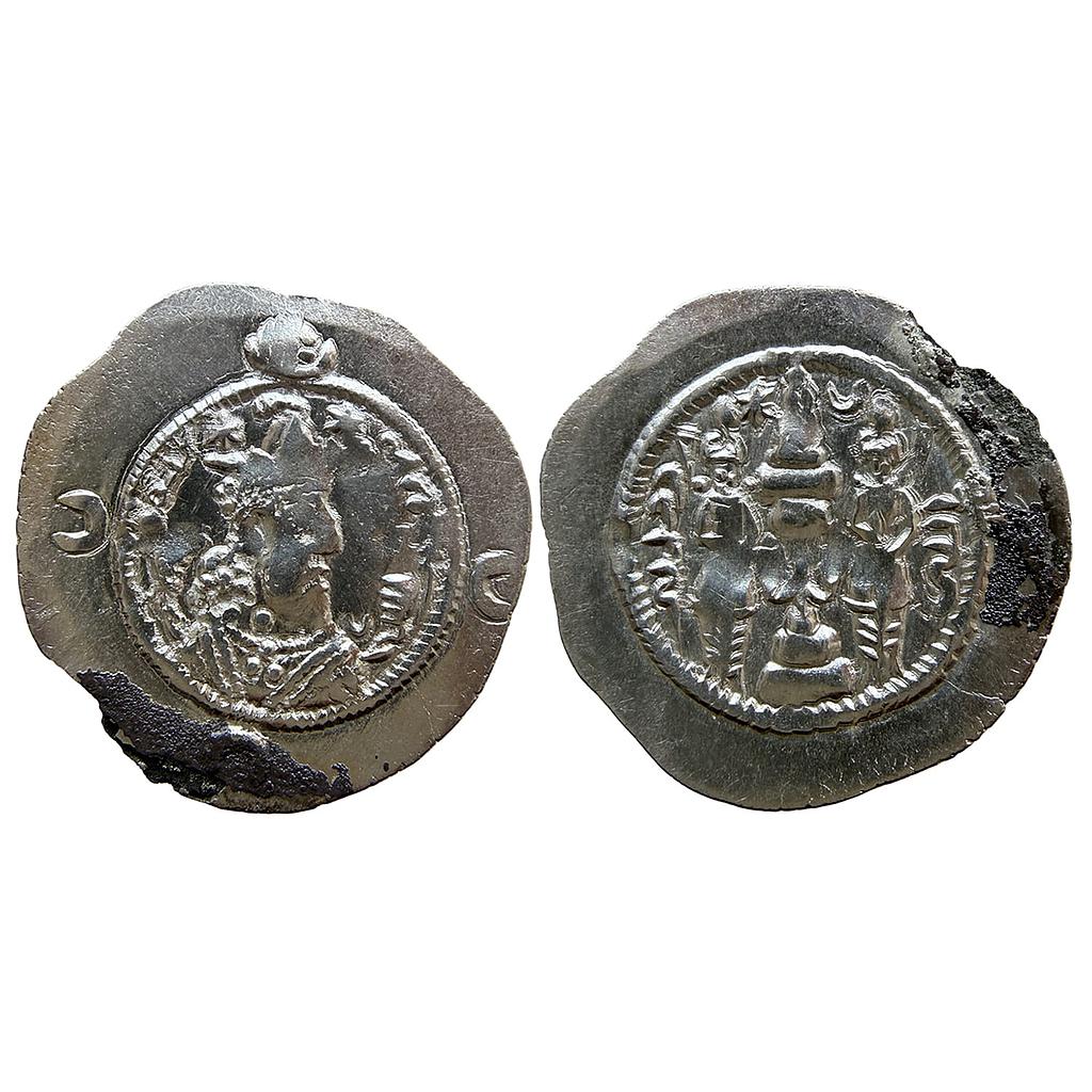 Ancient World Foreign Sassanian Dynasty Silver Dirhem