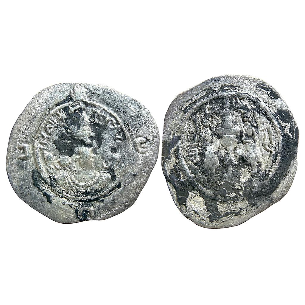 Ancient World Foreign Sassanian Dynasty Silver Dirhem
