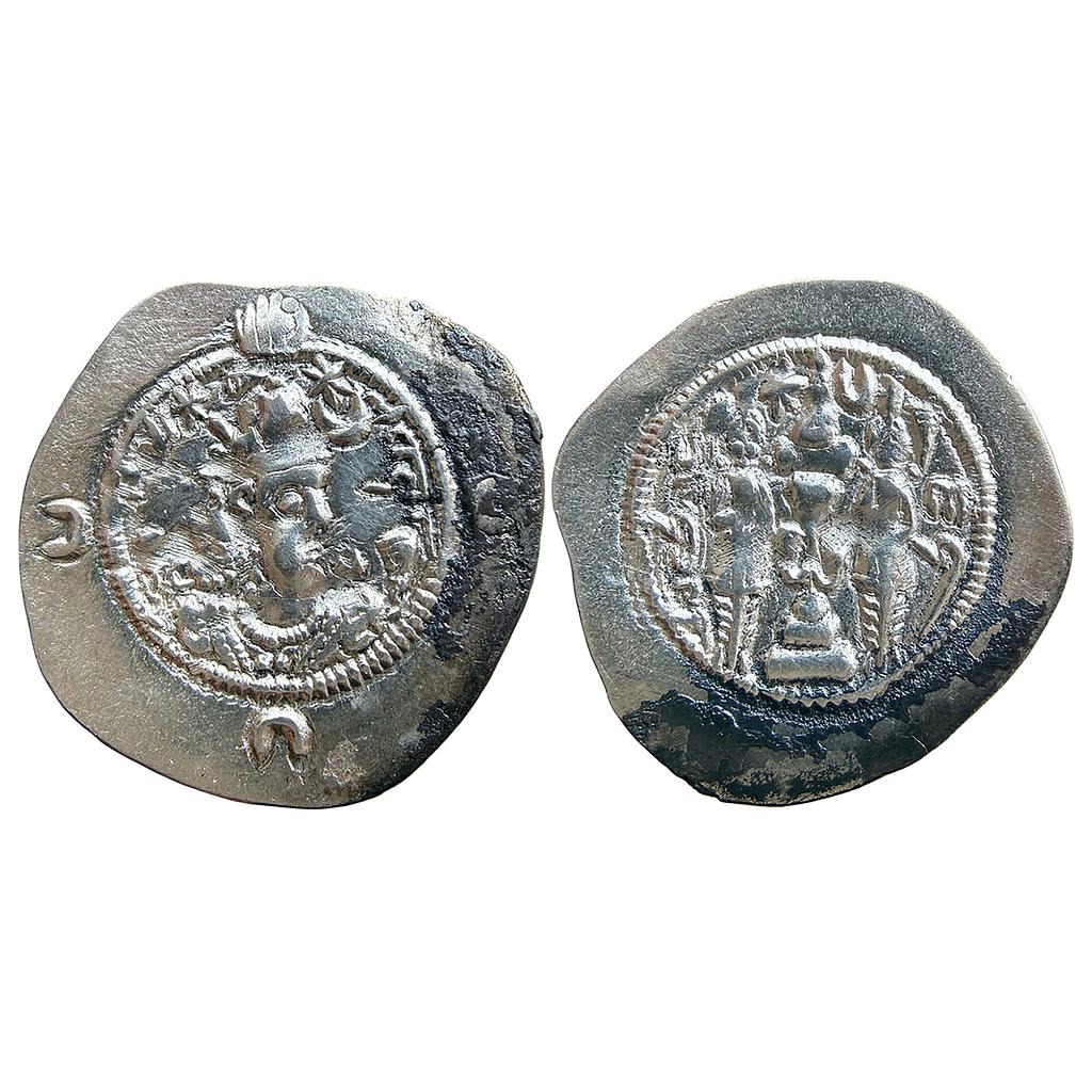 Ancient World Foreign Sassanian Dynasty Silver Dirhem