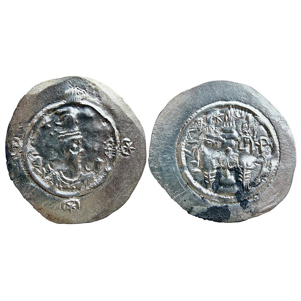Ancient World Foreign Sassanian Dynasty Silver Dirhem