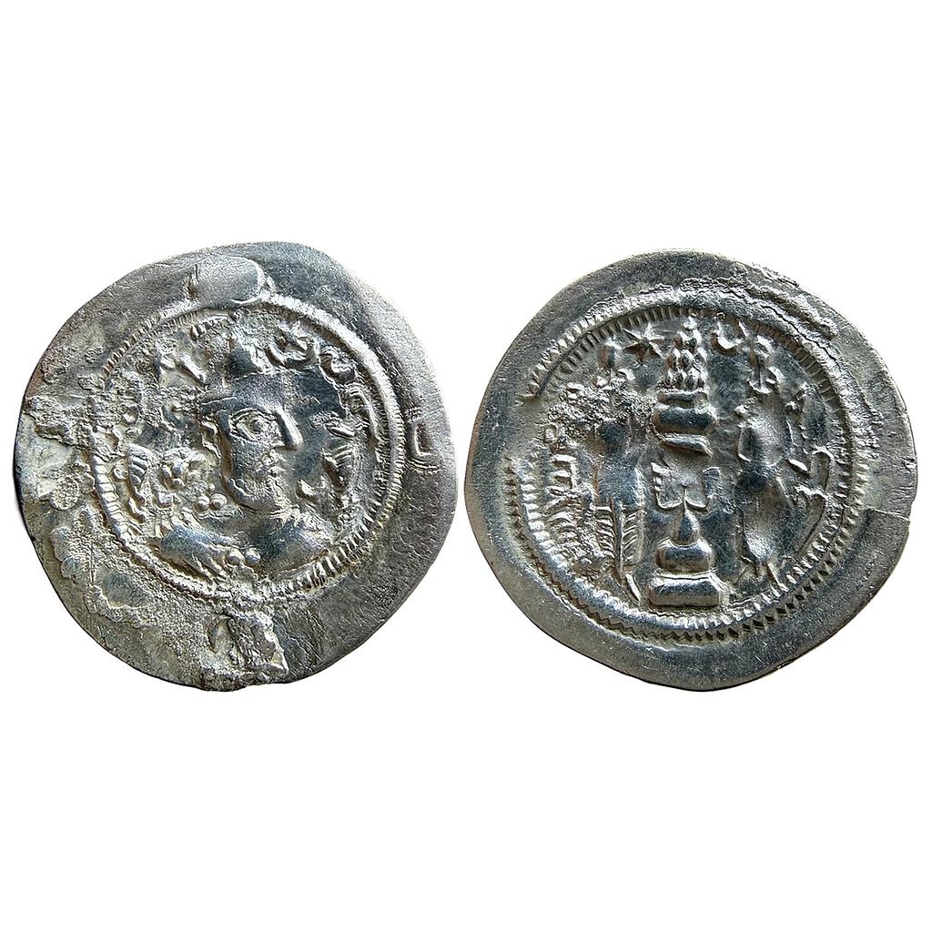Ancient World Foreign Sassanian Dynasty Silver Dirhem