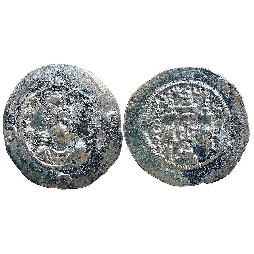 Ancient World Foreign Sassanian Dynasty Silver Dirhem