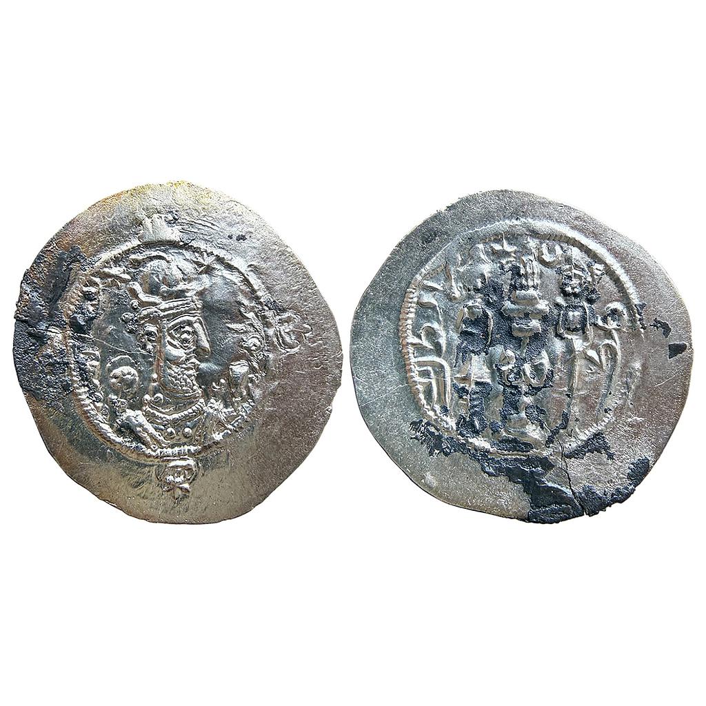 Ancient World Foreign Sassanian Dynasty Silver Dirhem