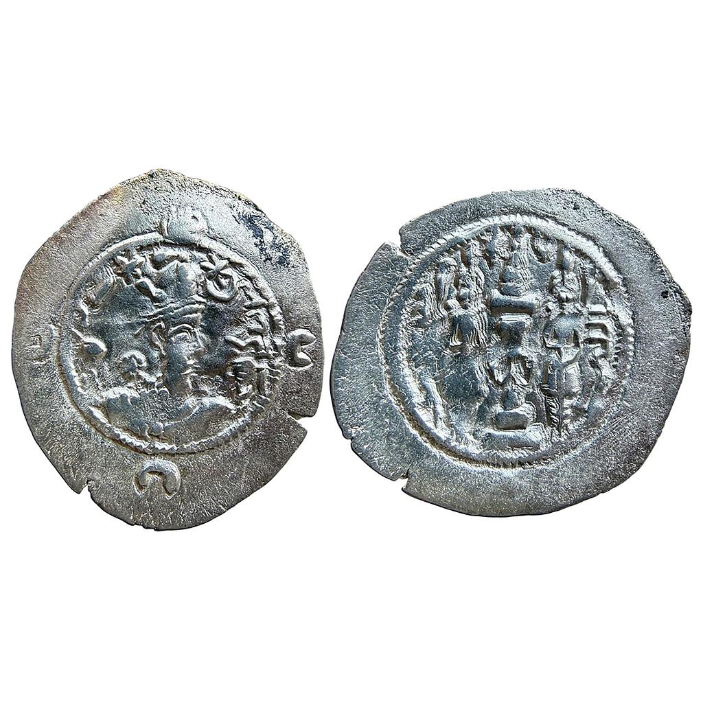 Ancient World Foreign Sassanian Dynasty Silver Dirhem