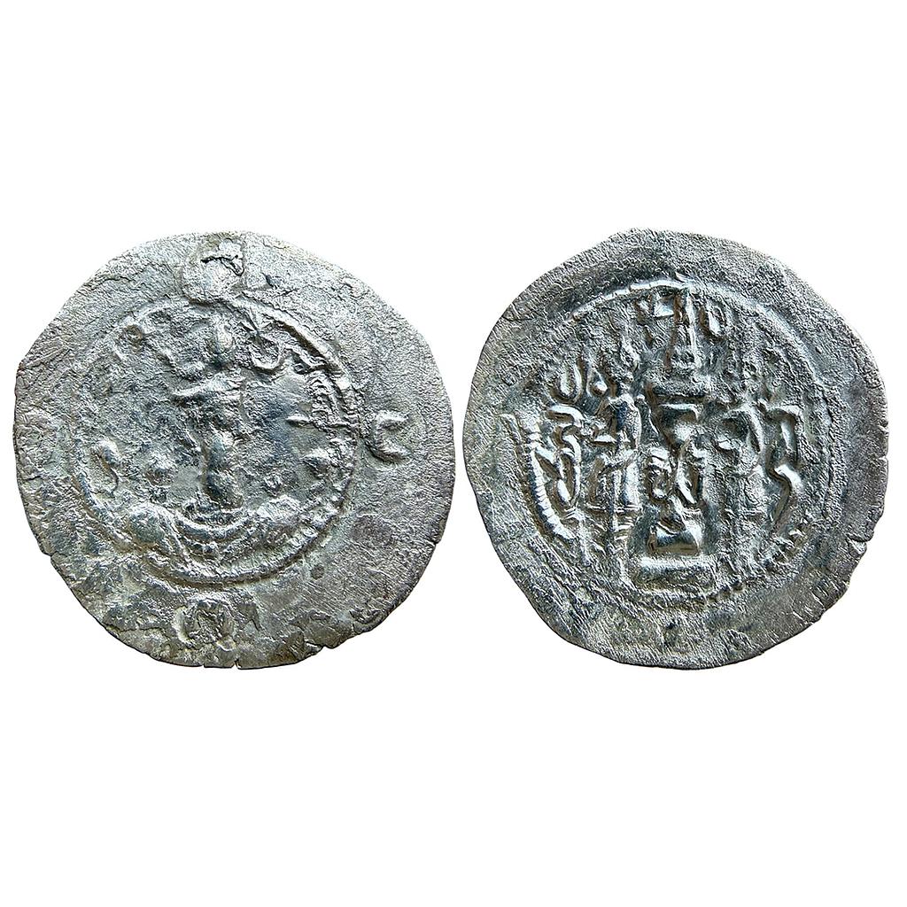 Ancient World Foreign Sassanian Dynasty Silver Dirhem
