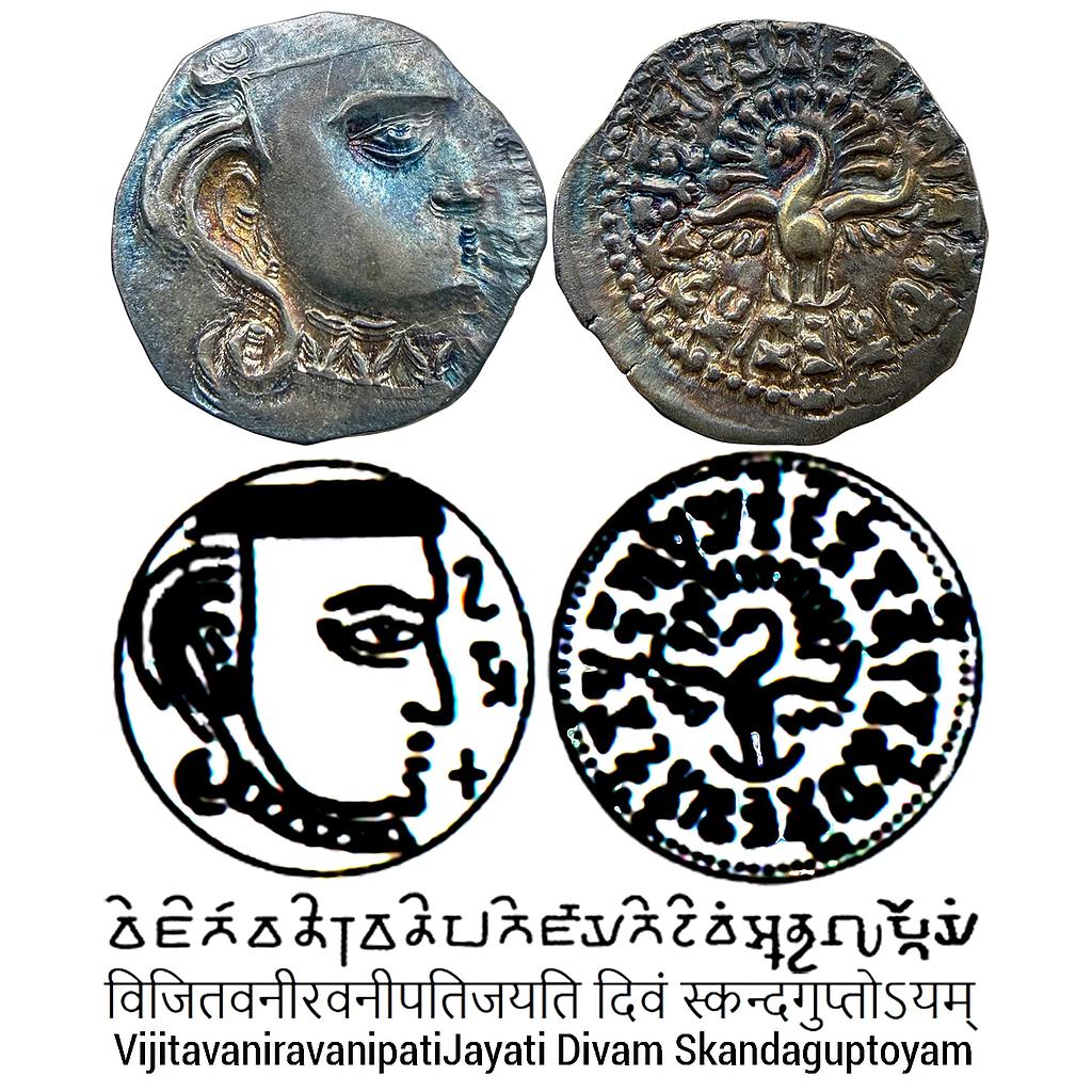 Ancient Guptas Skandagupta Madhyadesha type Silver Dramma