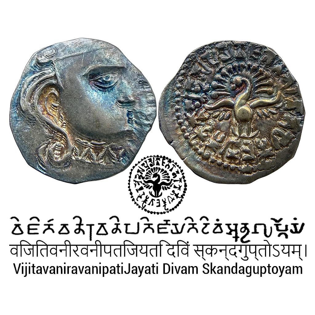 Ancient Guptas Skandagupta Madhyadesha type Silver Dramma