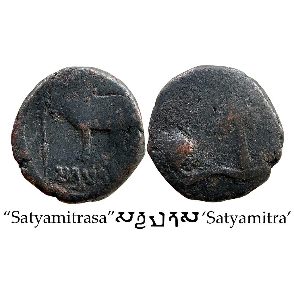 Ancient Ayodhya Region Satyamitra Copper Unit