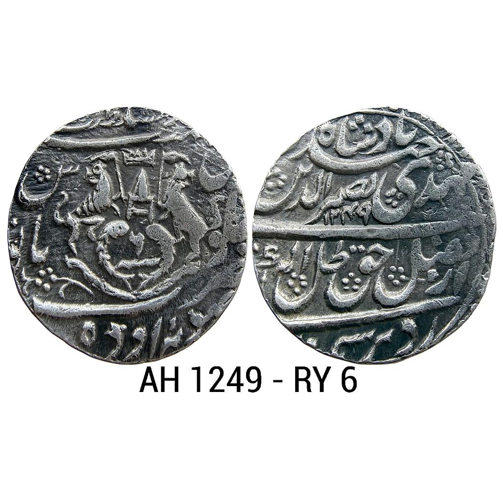 IPS Awadh State Nasir-ud-Din Haider Dar as-Sultanate Lakhnau Suba Awadh Mint Silver Rupee