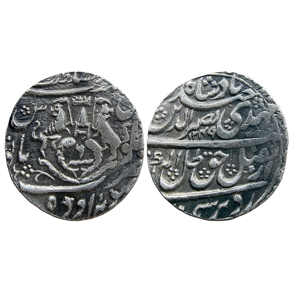 IPS Awadh State Nasir-ud-Din Haider Dar as-Sultanat Lakhnau Suba Awadh Mint Silver Rupee
