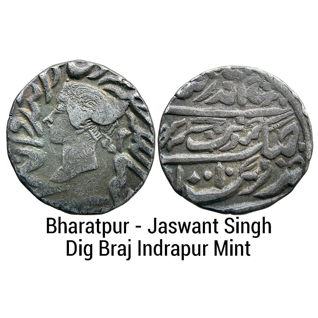 IPS Bharatpur State Jaswant Singh Dig Braj Indrapur Mint Silver Rupee