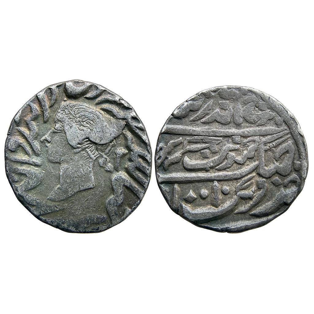 IPS Bharatpur State Jaswant Singh Dig Braj Indrapur Mint Silver Rupee