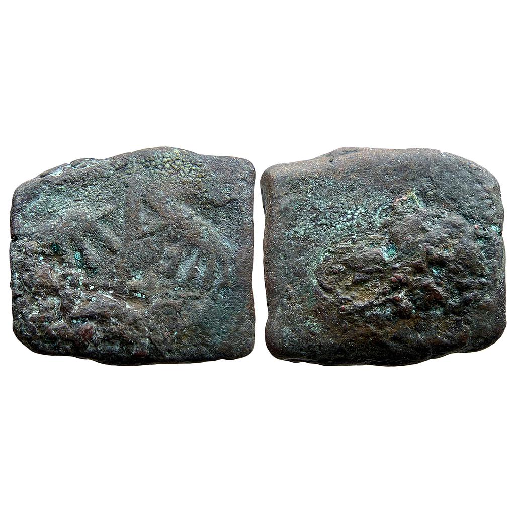 Ancient Vidarbha Region Pre-Satavahana Abhisheka-Arrow type Copper Unit