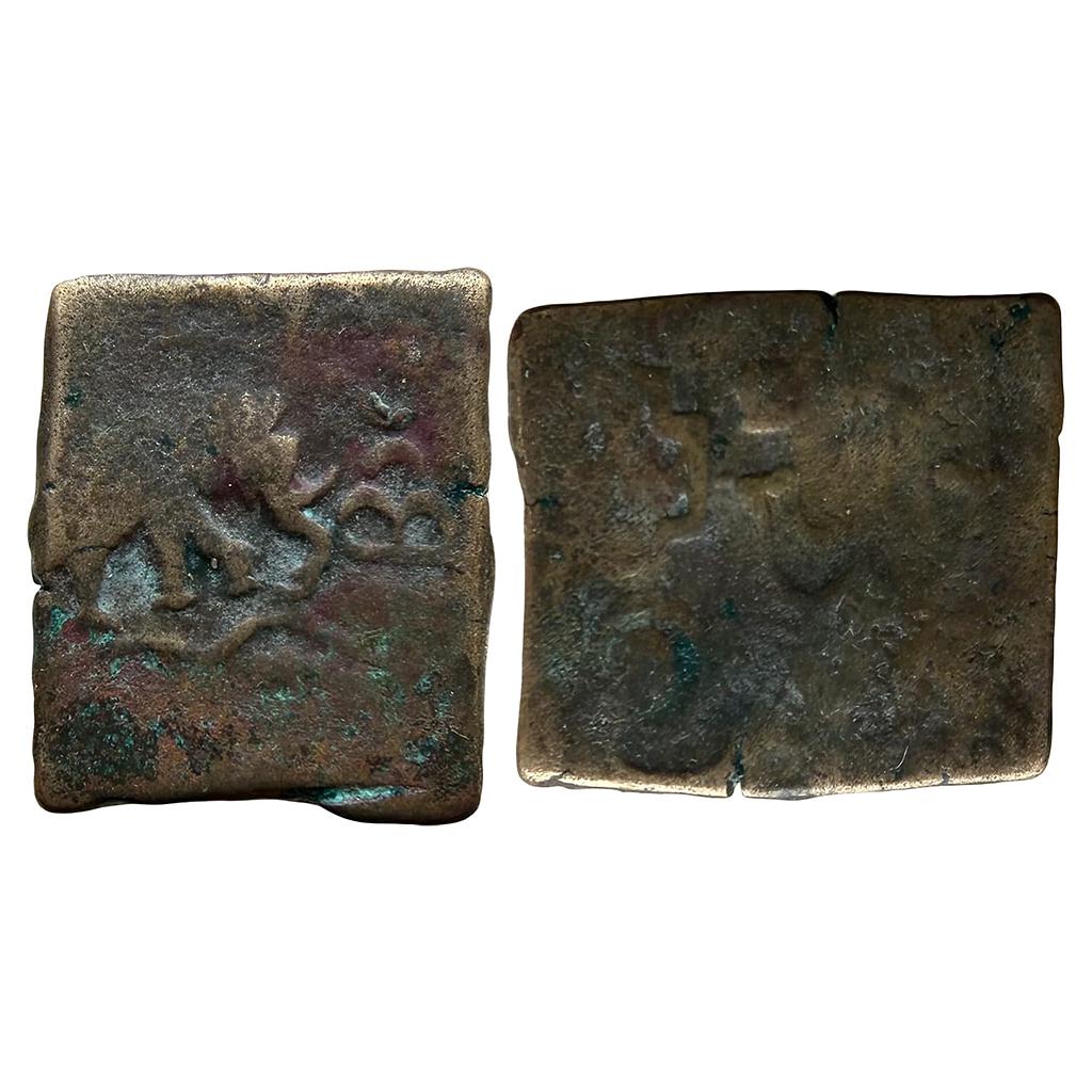 Ancient Vidarbha Region Pre-Satavahana Sebakas Copper Unit