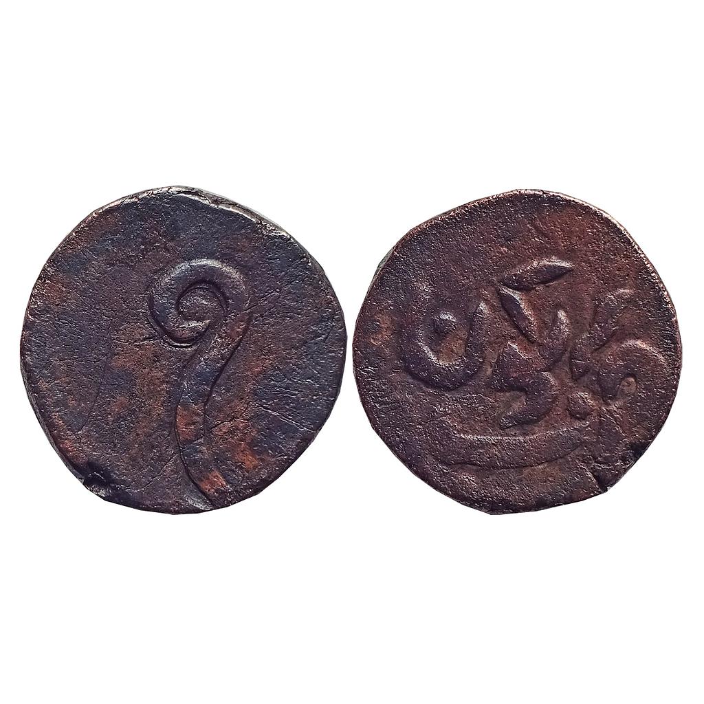 IPS, Rewa State, Jai Singh Deo, Rewa Mint, Copper 2 Paisa