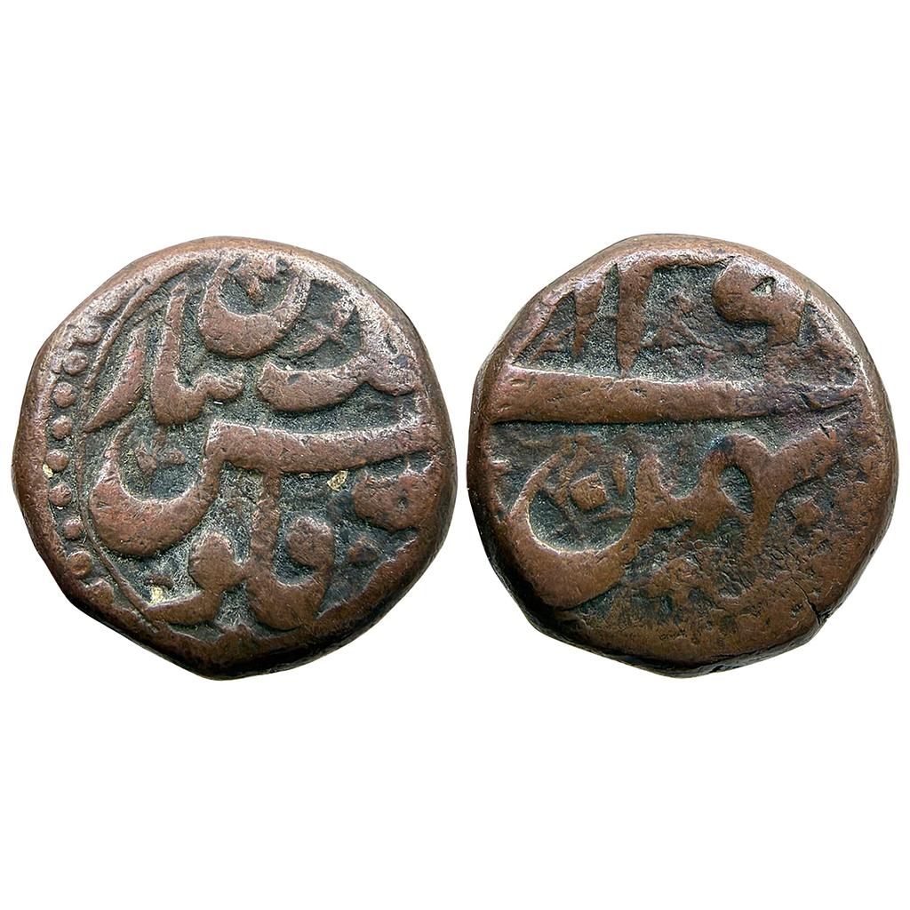 Mughal Akbar Atak Banaras Mint Ilahi type Month Bahman Aquarius Copper Dam