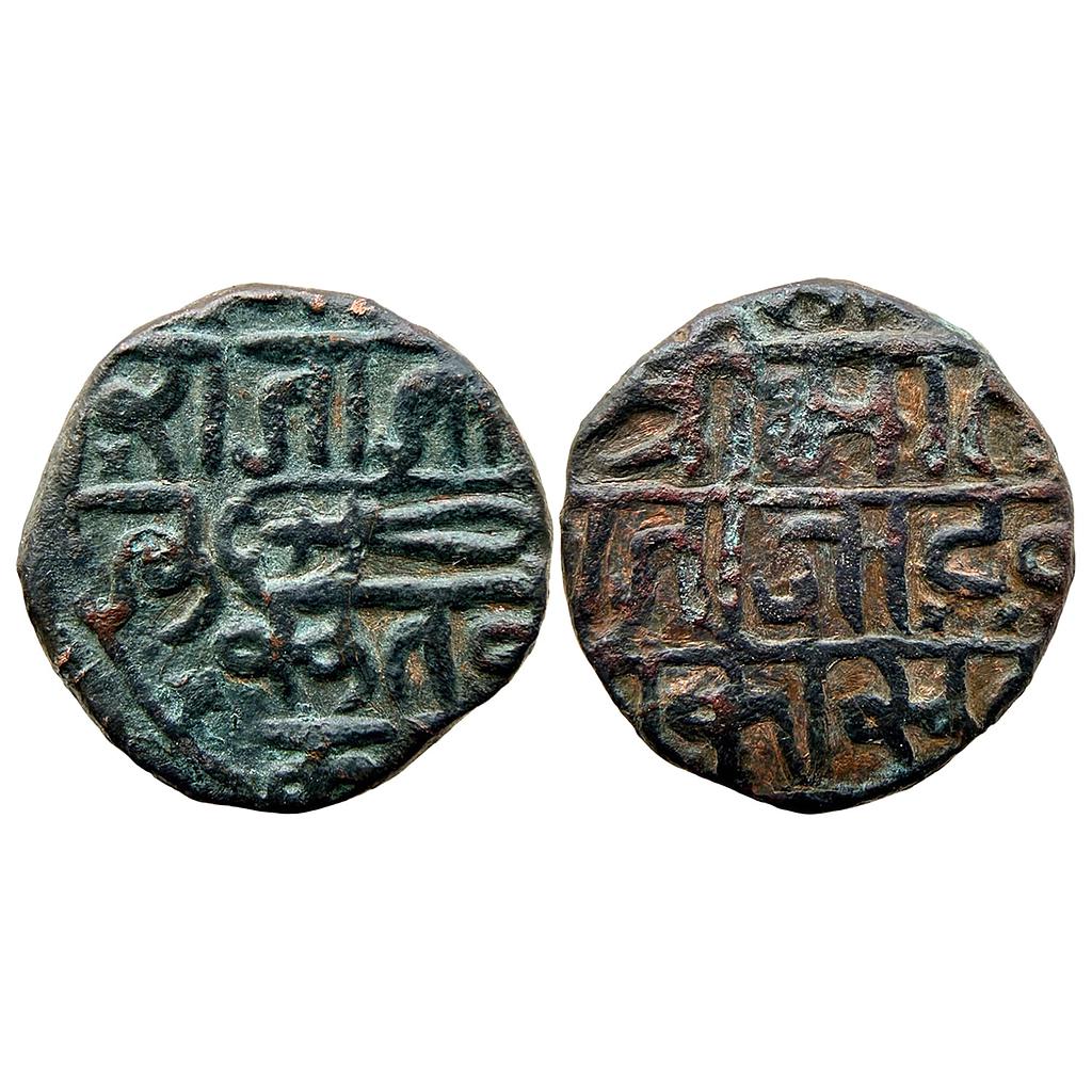 IK Gond of Devgadh Kok Shah Copper 2 Double Paisa